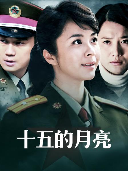 可可幂-绝顶高潮一波波淫汁喷射精美绝伦[11p+1v/852M]